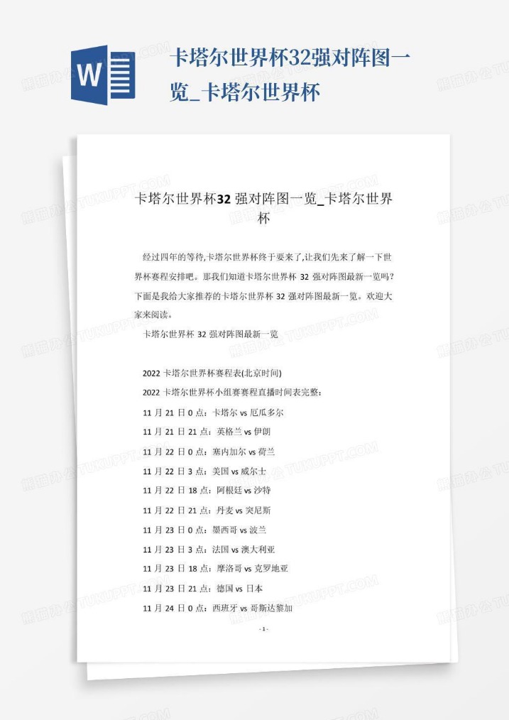 切尔西惊现,逆袭奇观,完胜巴萨,开云后台,后台管理中心,系统管理平台,平台服务系统,后台资讯