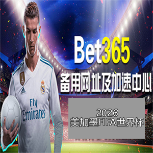 阿森纳欧冠,抽签遇困境,利物浦险些,开云后台,后台管理中心,系统管理平台,平台服务系统,后台资讯