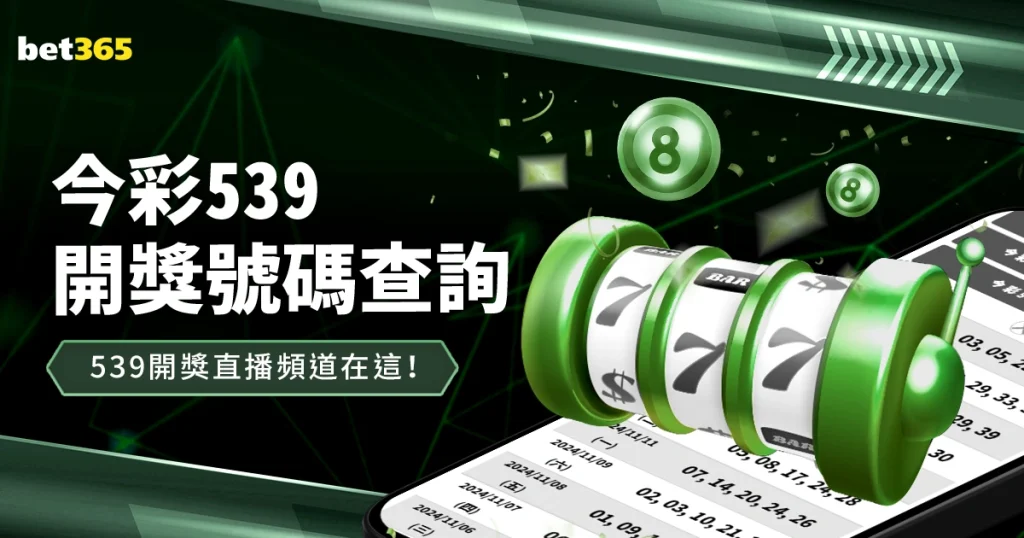 瓜迪奥拉荣,耀满载,世纪足球界,开云后台,后台管理中心,系统管理平台,平台服务系统,后台资讯