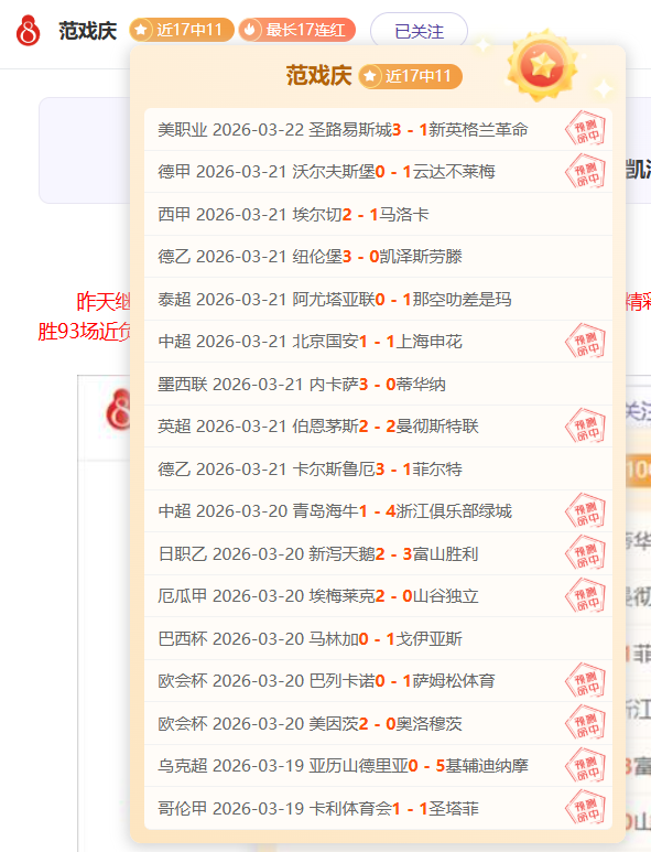 大乐透期号,专家推荐,佩西加雅加,开云后台,后台管理中心,系统管理平台,平台服务系统,后台资讯