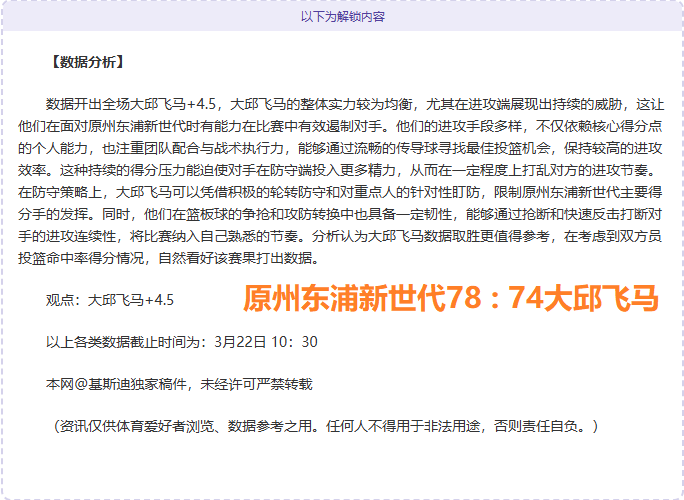 大乐透期号,专家推荐,质合分析前,开云后台,后台管理中心,系统管理平台,平台服务系统,后台资讯