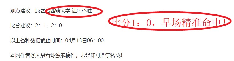 年选秀大会,预热,弗拉格能否,开云后台,后台管理中心,系统管理平台,平台服务系统,后台资讯
