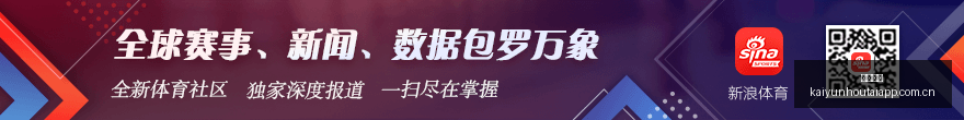 欧冠传奇闪,年纪录诞生,再见时需谨,开云后台,后台管理中心,系统管理平台,平台服务系统,后台资讯