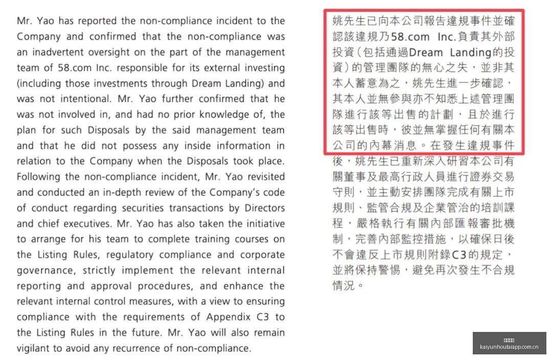 年信用卡市,场大洗牌,上市银行销,开云后台,后台管理中心,系统管理平台,平台服务系统,后台资讯