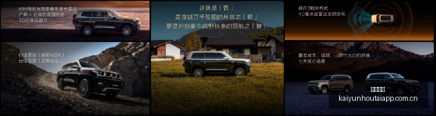 年信用卡市,场大洗牌,上市银行销,开云后台,后台管理中心,系统管理平台,平台服务系统,后台资讯