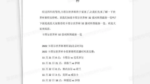 “切尔西惊现逆袭奇观：3-0完胜巴萨，10人战平阿森纳，却意外输给利兹联！”