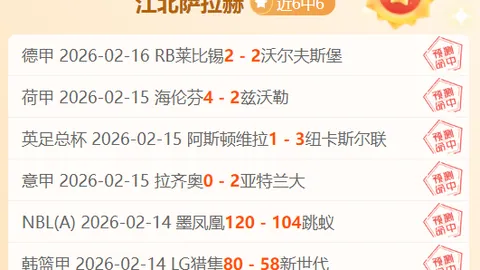 “英超焦点：利物浦优势显著，曼城争冠加速？16支队伍均未突破战绩僵局_赛事_纽卡斯尔对诺丁汉森林”
