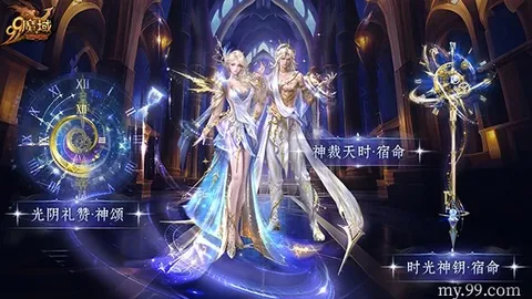 2025年东亚杯赛程提前揭晓