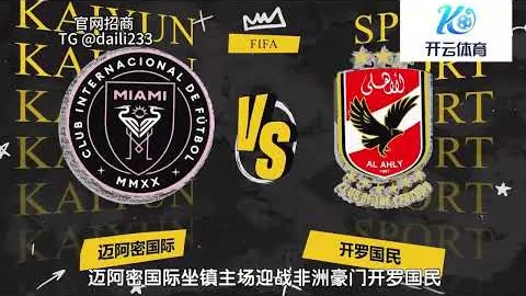 大乐透期号专家推荐：主队让步分析，能否大胜